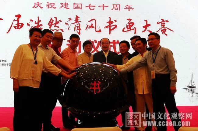 一抹清风,浩然正气——首届浩然清风书画大赛成都拉开帷幕(图4) 一抹清风,浩然正气——首届浩然清风书画大赛成都拉开帷幕(图4)