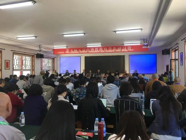 第五届五台山佛教教育学术研讨会成功举办 专家学者探讨佛教教育助中国文化“走出去”(图1)