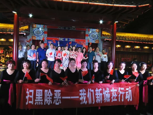 西安新城区：群文工作者用文艺之力调动“扫黑除恶”积极性(图3)