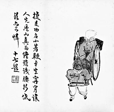 肖复兴:我看北京风俗画(图1) 肖复兴:我看北京风俗画(图1)