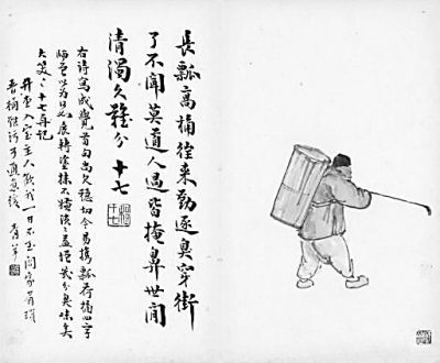 肖复兴：我看北京风俗画(图3)