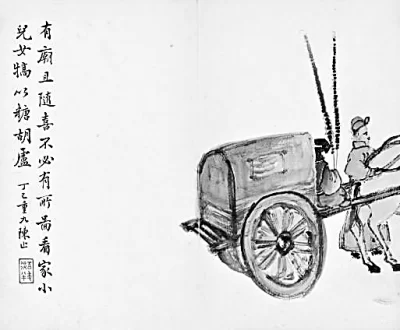 肖复兴:我看北京风俗画(图2) 肖复兴:我看北京风俗画(图2)