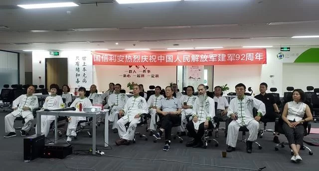 顺应自然,养生防病——陈红涛中华彭祖五环养生功将军博研四班在蓉开班(图7) 顺应自然,养生防病——陈红涛中华彭祖五环养生功将军博研四班在蓉开班(图7)