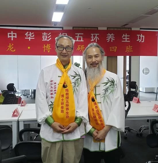 顺应自然,养生防病——陈红涛中华彭祖五环养生功将军博研四班在蓉开班(图6) 顺应自然,养生防病——陈红涛中华彭祖五环养生功将军博研四班在蓉开班(图6)