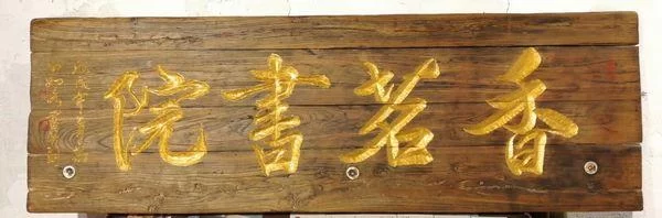 利刃开顽石 丹青著华章——丁辉辉的书画印(图6) 利刃开顽石 丹青著华章——丁辉辉的书画印(图6)