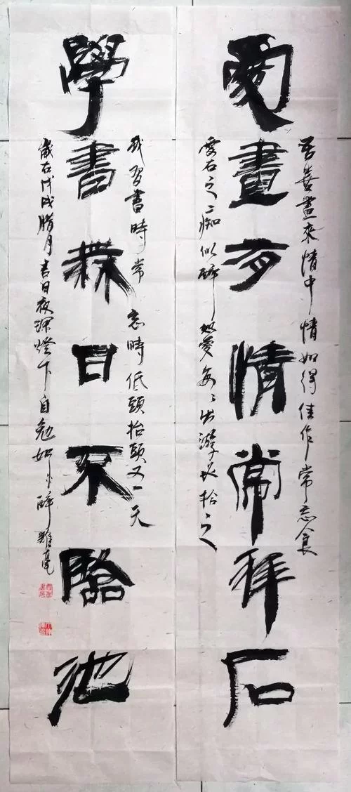 利刃开顽石 丹青著华章——丁辉辉的书画印(图4) 利刃开顽石 丹青著华章——丁辉辉的书画印(图4)