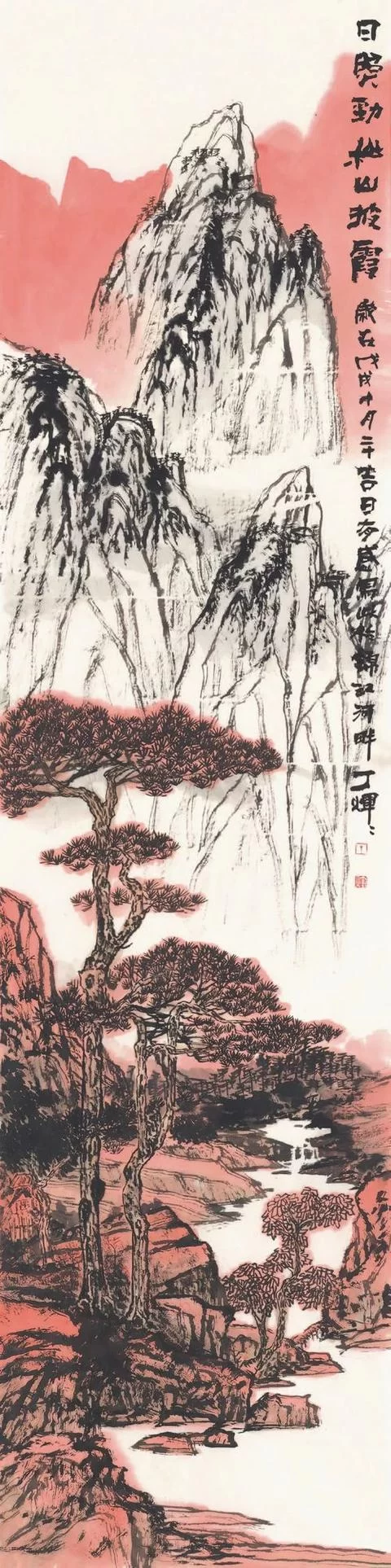 利刃开顽石 丹青著华章——丁辉辉的书画印(图7) 利刃开顽石 丹青著华章——丁辉辉的书画印(图7)