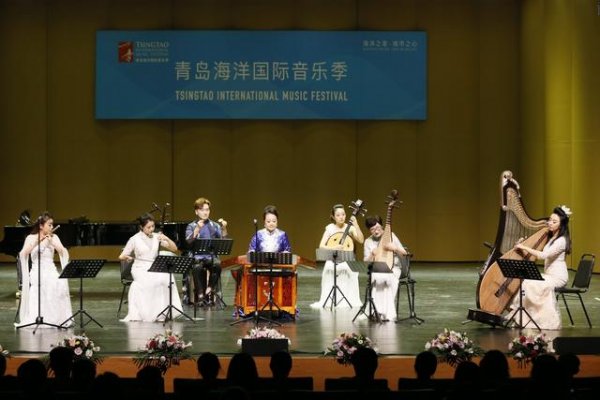 青岛海洋国际音乐季，国乐大师音乐会成功上演