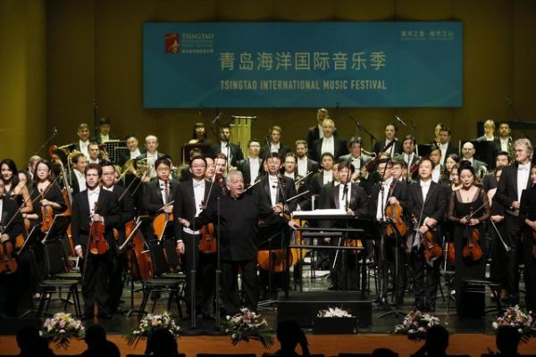 青岛海洋国际音乐季＂东唱西和＂ 交响音乐会成功上演