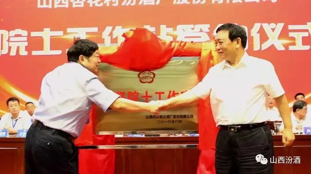 超强辅助来了！这一次，汾酒科技来了一个大跨越(图13)