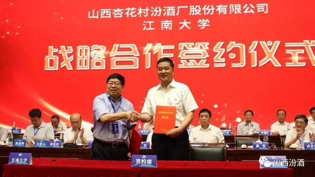 超强辅助来了！这一次，汾酒科技来了一个大跨越(图12)