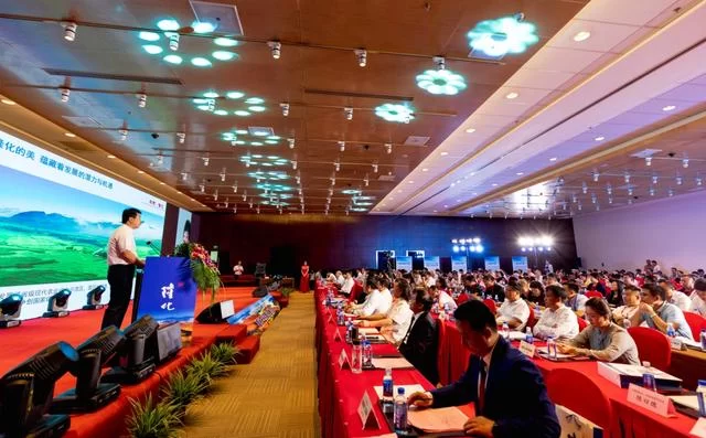 2019隆化(北京)产业招商推介会顺利举行(图1) 2019隆化(北京)产业招商推介会顺利举行(图1)