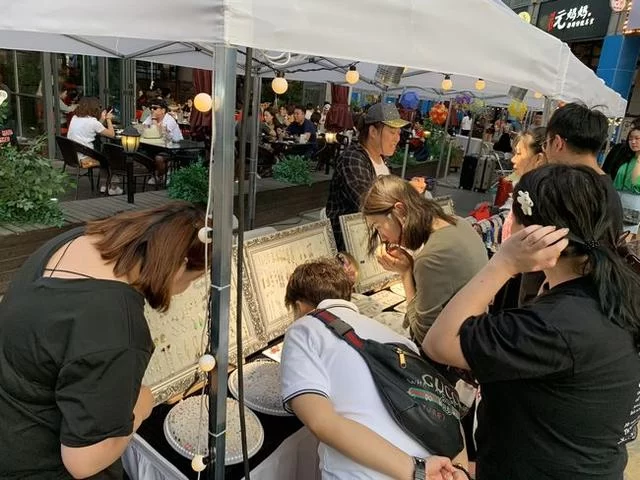 发展北京"夜经济",点亮京都"夜文化",北京文创市集第七站设计周航星园站人气开集(图3) 发展北京"夜经济",点亮京都"夜文化",北京文创市集第七站设计周航星园站人气开集(图3)