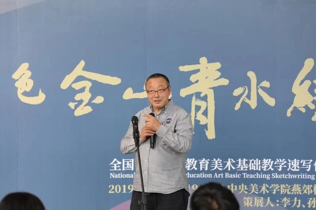 "绿水青山,金色乡愁"全国美术基础教学速写作品巡展开幕(图3) "绿水青山,金色乡愁"全国美术基础教学速写作品巡展开幕(图3)