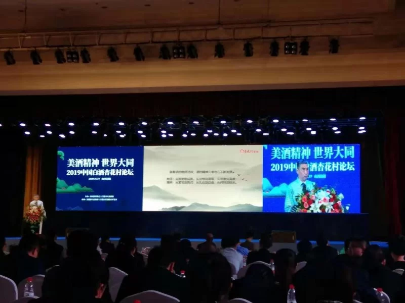 全球名酒再聚杏花村,第三届世界酒文化博览会亮点多(图2) 全球名酒再聚杏花村,第三届世界酒文化博览会亮点多(图2)
