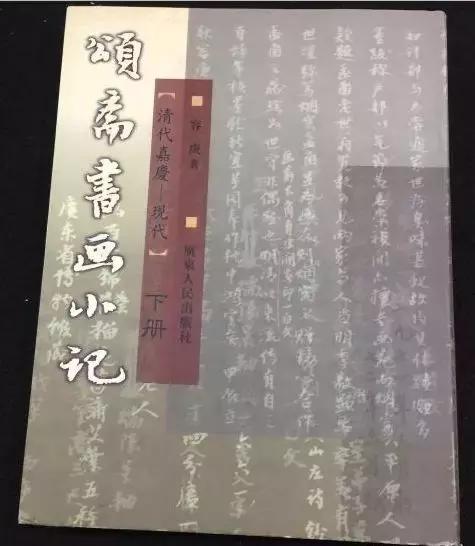 除了满腹经纶，他还有一身风骨(图10)