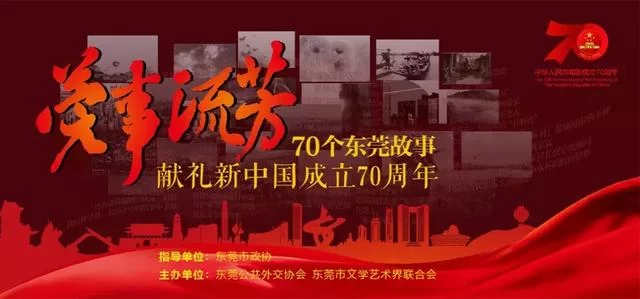 发布《开罗宣言》,东莞人王宠惠“外争国权”立大功(图2) 发布《开罗宣言》,东莞人王宠惠“外争国权”立大功(图2)