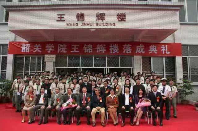 王锦辉:助学一生,人虽逝,爱犹在(图6) 王锦辉:助学一生,人虽逝,爱犹在(图6)