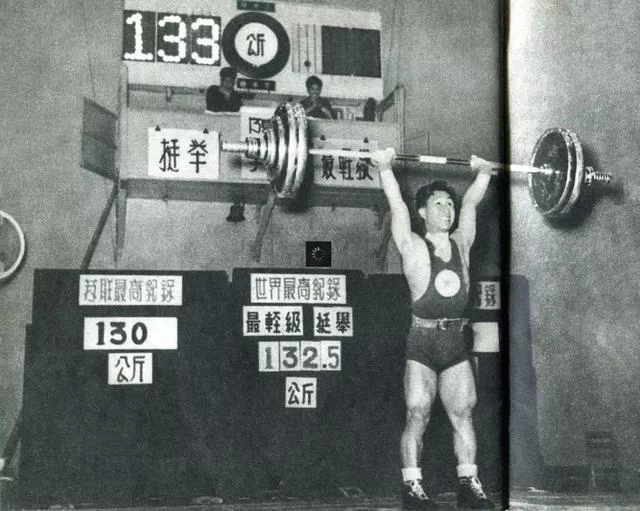 “十破世界纪录”的东莞骄子陈镜开(图7) “十破世界纪录”的东莞骄子陈镜开(图7)