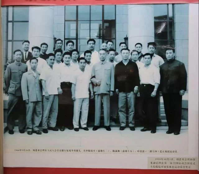 “十破世界纪录”的东莞骄子陈镜开(图9) “十破世界纪录”的东莞骄子陈镜开(图9)