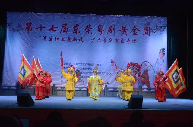 湾区红豆竞新枝 少儿粤剧专场道滘上演(图1) 湾区红豆竞新枝 少儿粤剧专场道滘上演(图1)