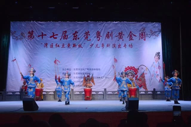 湾区红豆竞新枝 少儿粤剧专场道滘上演(图3) 湾区红豆竞新枝 少儿粤剧专场道滘上演(图3)