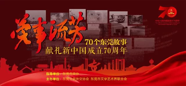张丰年:从村长到总统顾问(图2) 张丰年:从村长到总统顾问(图2)