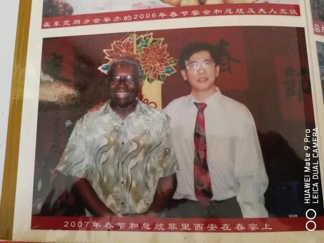 张丰年:从村长到总统顾问(图3) 张丰年:从村长到总统顾问(图3)