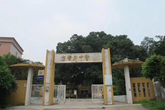 惊羡,有一颗小行星以东莞人冠名(图4) 惊羡,有一颗小行星以东莞人冠名(图4)