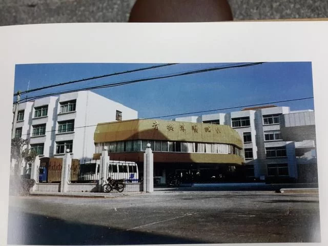 惊羡,有一颗小行星以东莞人冠名(图3) 惊羡,有一颗小行星以东莞人冠名(图3)