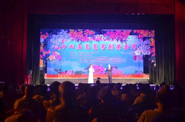 14场粤剧活动，3万多观众现场感受——第十七届东莞＂粤剧黄金周＂圆满落幕(图2)