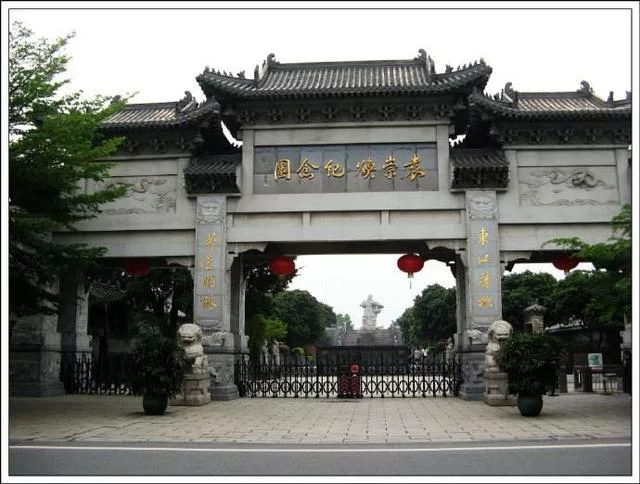 袁崇焕,一身忠勇"顶硬上"(图1) 袁崇焕,一身忠勇"顶硬上"(图1)