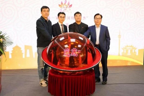 澳门回归20周年主题曲《莲成一家》在京发布