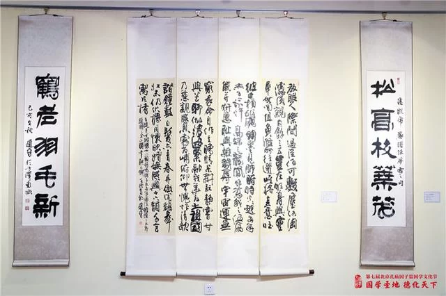 《赵普隶书论语》首发式暨作品回顾展在孔庙和国子监博物馆举办(图4) 《赵普隶书论语》首发式暨作品回顾展在孔庙和国子监博物馆举办(图4)