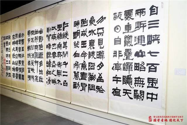 《赵普隶书论语》首发式暨作品回顾展在孔庙和国子监博物馆举办(图5) 《赵普隶书论语》首发式暨作品回顾展在孔庙和国子监博物馆举办(图5)