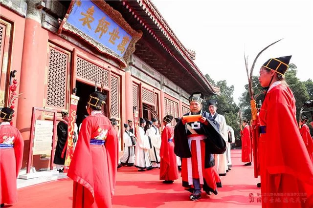 第七届国学文化节举行闭幕式暨祭孔大典(图1)