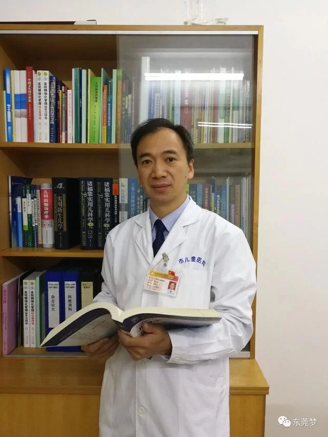大爱无疆——万里援非的东莞儿科专家骆庆明(图1) 大爱无疆——万里援非的东莞儿科专家骆庆明(图1)