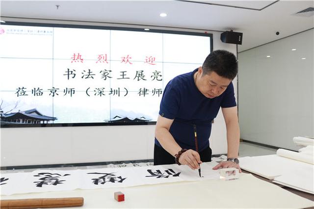 深圳书法家王展亮荣获第二届“新时代＂全国书画印联赛书法类金奖(图1)