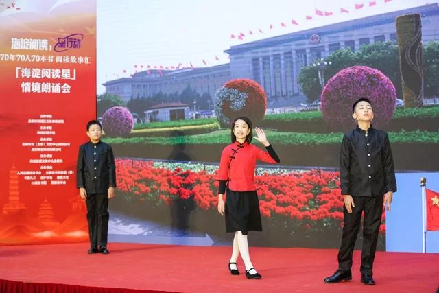 2019海淀阅读星行动收官——70场文化讲座覆盖超10万人次(图3) 2019海淀阅读星行动收官——70场文化讲座覆盖超10万人次(图3)
