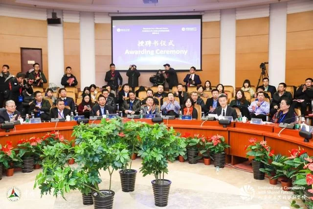 首家人类命运共同体研究院在中国传媒大学成立(图2)