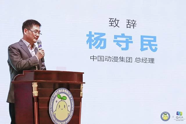 泉州绘动漫,海丝架新桥——2019中国卡通形象营销大会泉州论坛召开(图2) 泉州绘动漫,海丝架新桥——2019中国卡通形象营销大会泉州论坛召开(图2)