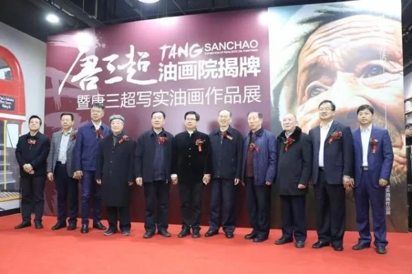 与大咖同行！当秦汉新城遇见唐三超……
