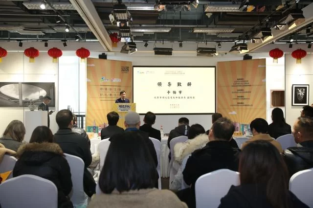 顺意新文旅 好礼惠生活——2019北京顺义区首届特色文化旅游商品设计征集大赛启动(图2) 顺意新文旅 好礼惠生活——2019北京顺义区首届特色文化旅游商品设计征集大赛启动(图2)