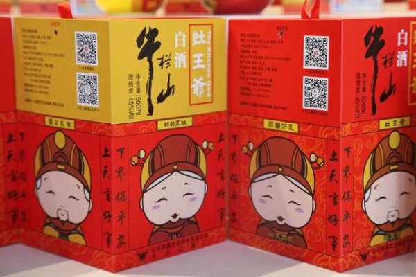 2019北京顺义区特色文化旅游商品设计征集大赛助力新年选好礼