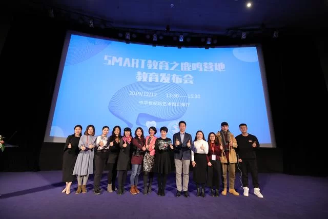SMART教育之鹿鸣营地教育，为素质教育注入生机和活力(图1)