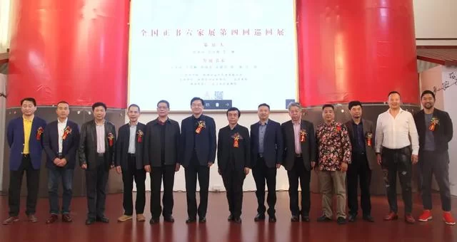 “正大气象—全国正书六家展第四回巡回展”深圳展21日开幕(图6) “正大气象—全国正书六家展第四回巡回展”深圳展21日开幕(图6)