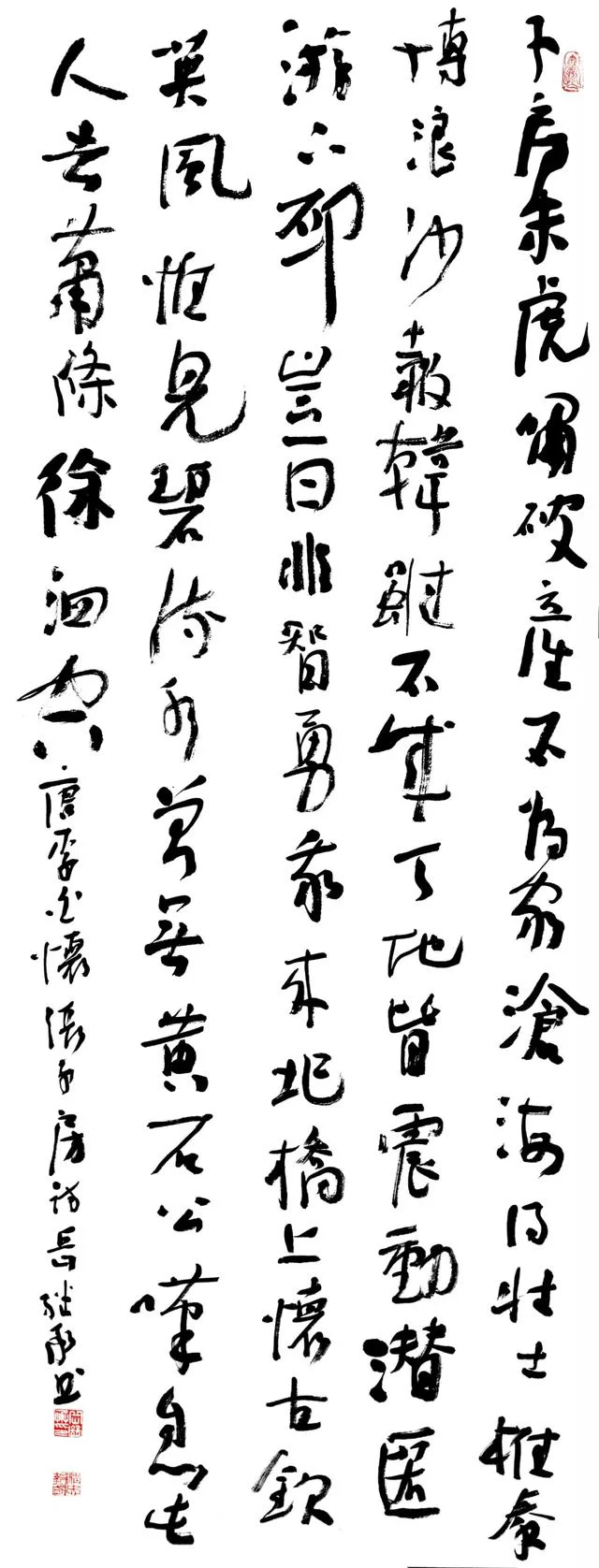 “古彭形胜.岳继承书法作品展”在徐州市图书馆开幕(图17) “古彭形胜.岳继承书法作品展”在徐州市图书馆开幕(图17)