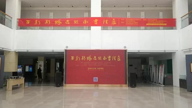 “古彭形胜.岳继承书法作品展”在徐州市图书馆开幕(图19) “古彭形胜.岳继承书法作品展”在徐州市图书馆开幕(图19)