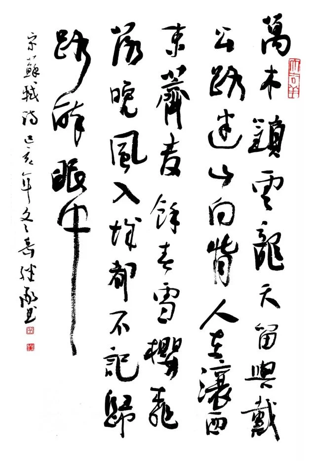 “古彭形胜.岳继承书法作品展”在徐州市图书馆开幕(图15) “古彭形胜.岳继承书法作品展”在徐州市图书馆开幕(图15)