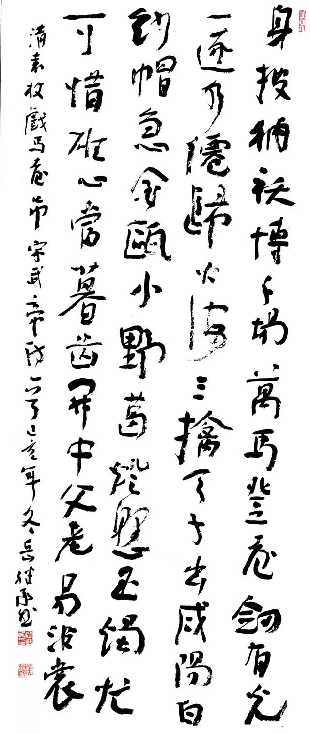 “古彭形胜.岳继承书法作品展”在徐州市图书馆开幕(图16) “古彭形胜.岳继承书法作品展”在徐州市图书馆开幕(图16)